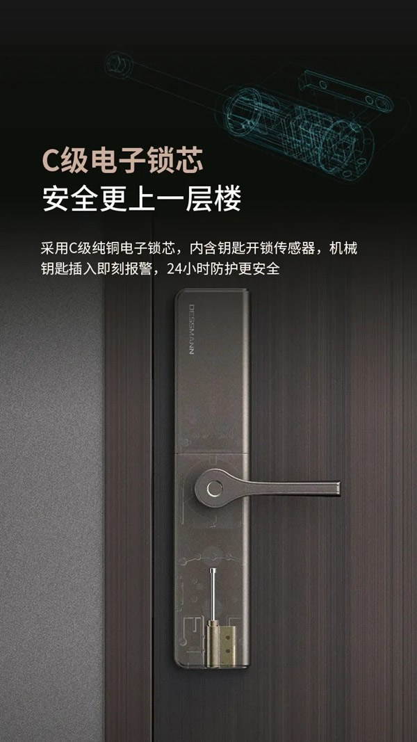 德施曼智能鎖T91P硬核來襲！“地表最強(qiáng)配置”滑蓋智能鎖