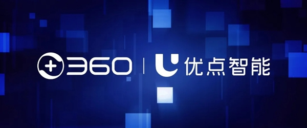 優點智能攜手360億元助力經銷商，四款神秘爆款新品來襲！