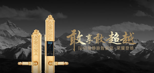 黑龍連續(xù)兩年榮膺“中國(guó)制造之美”榮譽(yù)稱號(hào)