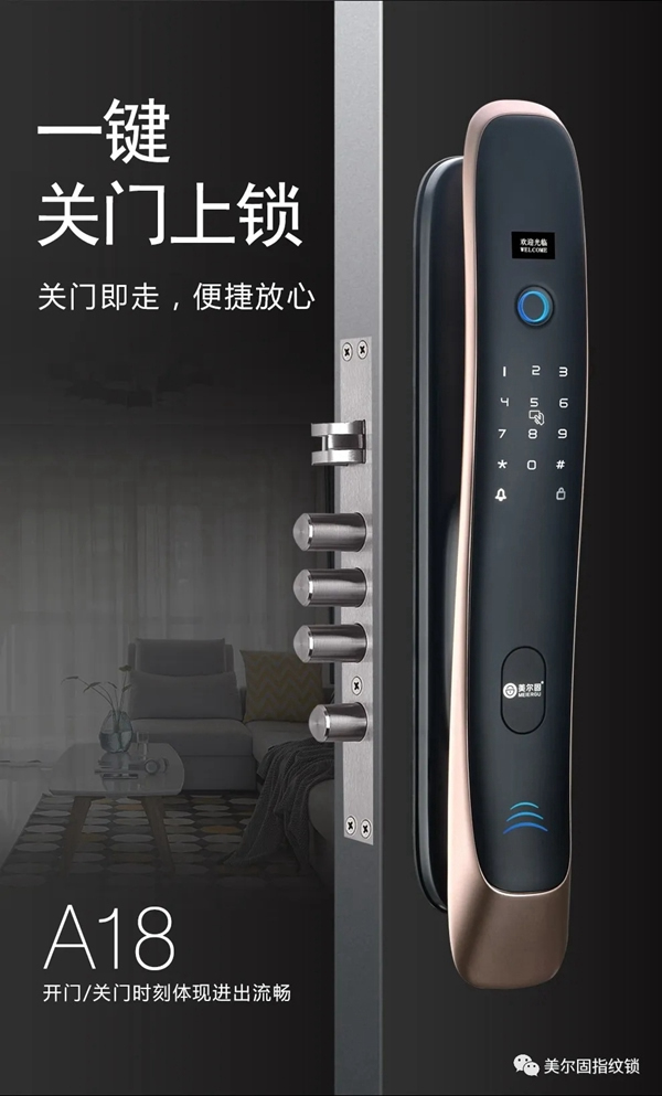 美爾固智能鎖新款上線啦~鯨魚的體態，舒適的手感