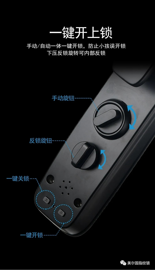 美爾固智能鎖新款上線啦~鯨魚的體態，舒適的手感
