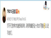 VOC智能門鎖:將續(xù)航時(shí)間延長(zhǎng)了四個(gè)月