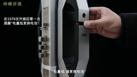 VOC智能門鎖：大神測評 超長續航400天