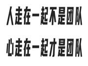 楊格20周年系列:讓我們一起致敬那些為企業(yè)奉獻(xiàn)的人