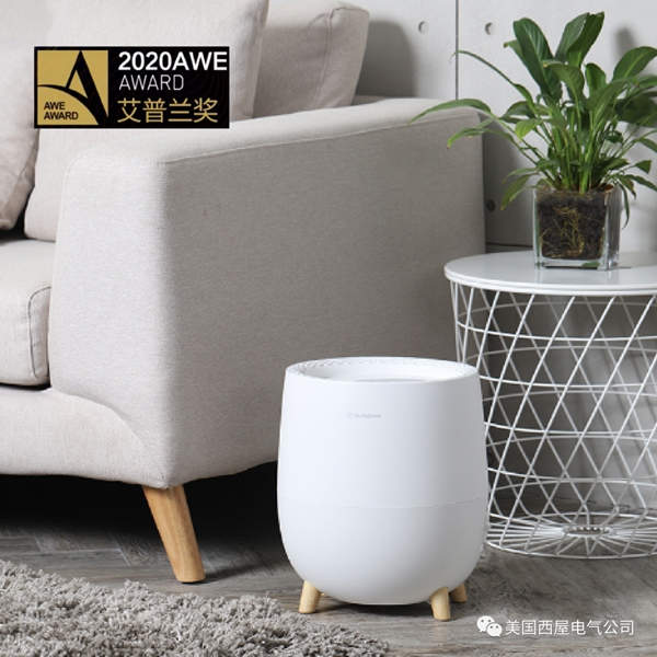 西屋首次榮獲「AWE2020艾普蘭優秀產品獎」次榮獲「AWE2020艾普蘭優秀產品獎」