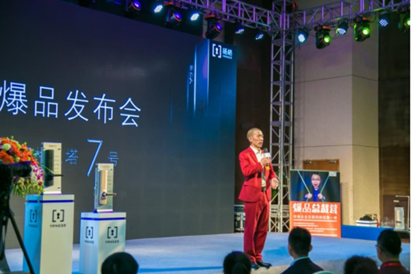楊格20周年系列 | 楊官貴董事長專訪：專注智能鎖20年，鑄就行業輝煌