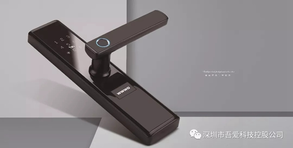 吾愛吾家智能鎖：你的指紋鎖幾歲了？