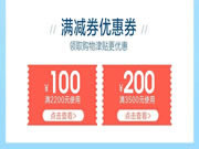 云米智能：購前領個券，開啟蹲點搶購模式