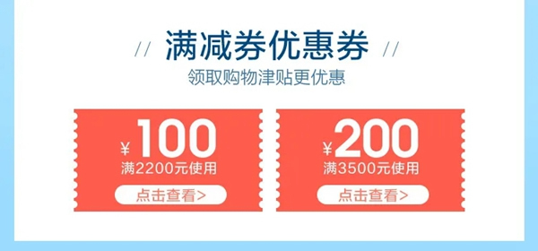 云米全屋互聯網家電暖春福利開始 口碑家電百元抱走