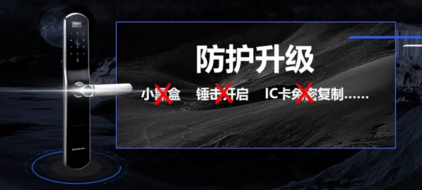 雅潔超薄款智能門鎖開啟智能生活的無限可能