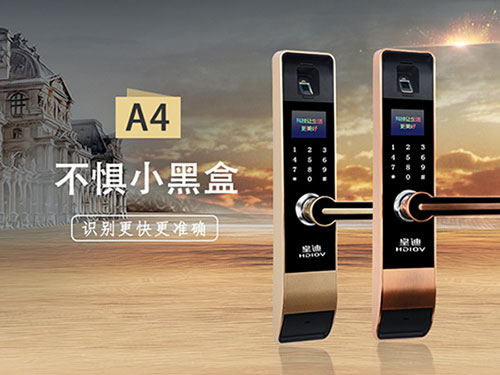 智能鎖行業(yè)競(jìng)爭(zhēng)激烈，智能鎖廠(chǎng)家要如何發(fā)展下去？