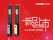 皇家金盾：完美解決用戶的每一個(gè)痛點(diǎn)