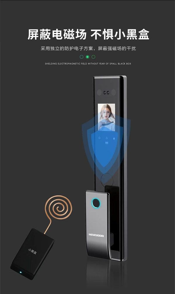皇家金盾S20人臉識別全自動智能鎖震撼發布