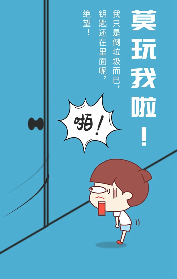 洛克思格指靜脈智能鎖：愚人節 “愚”我無關，解“鎖”生活從不摻假