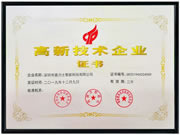 豪力士智能鎖:進一步提升市場競爭力和品牌競爭力