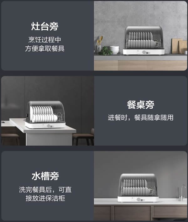 云米全屋互聯(lián)網(wǎng)家電：這款廚房神器讓你花1臺(tái)的錢 買4臺(tái)的效果