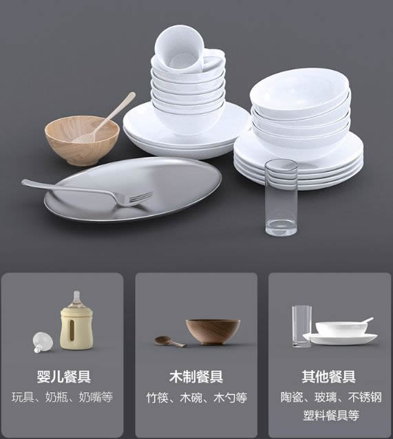 云米全屋互聯(lián)網(wǎng)家電：這款廚房神器讓你花1臺(tái)的錢 買4臺(tái)的效果