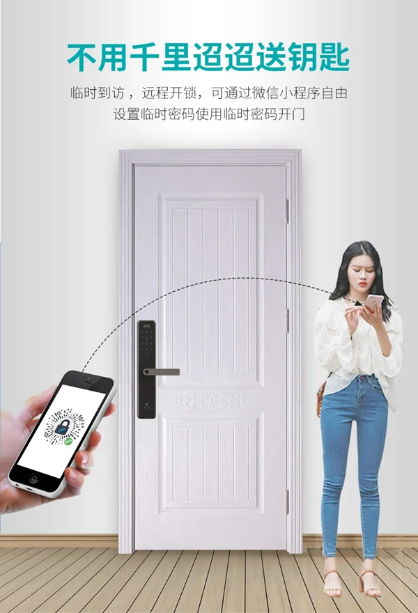 豪力士智能鎖A3-2：人臉指紋鎖和貓眼指紋鎖三大新品全新上市