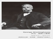 西屋智能鎖:為您的電力系統(tǒng)提供澎湃動(dòng)力