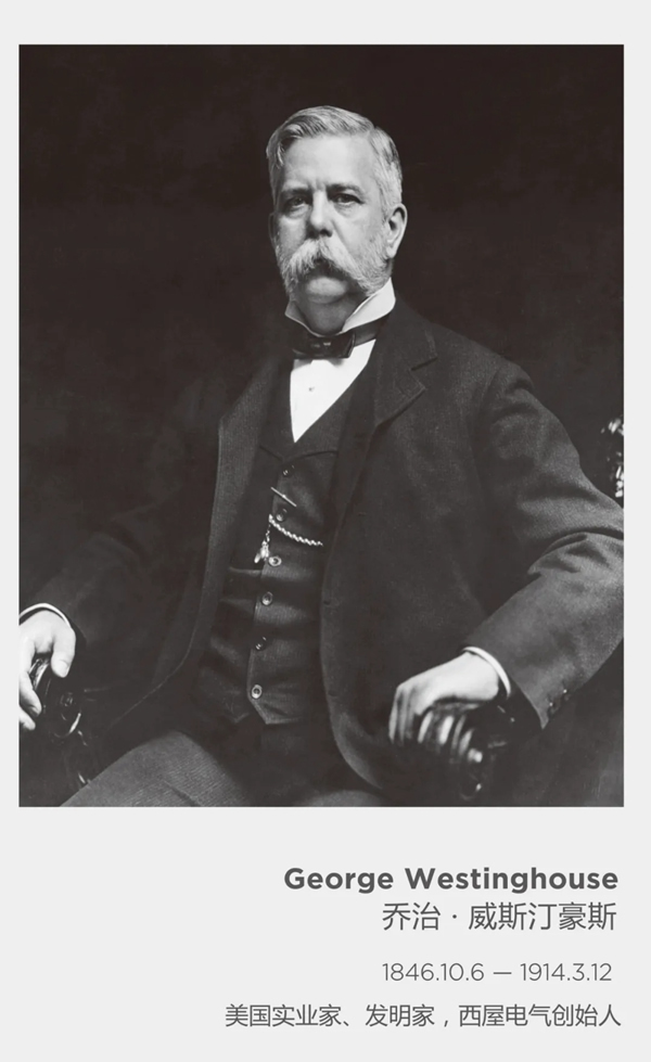 【新品上市】西屋中壓電器深耕配電解決方案