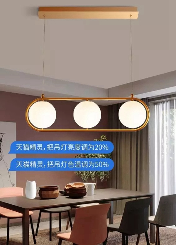 鴻雁極簡智能燈具讓生活更美！