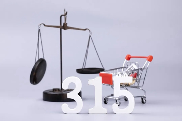 ICCSSI艾棲智能鎖：當(dāng)我們談?wù)撓M(fèi)者維權(quán)的時(shí)候 到底維護(hù)的是什么