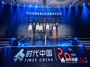 艾特智能家居:精智生活一手掌控