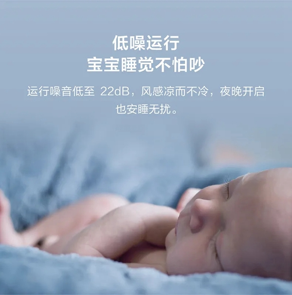 云米全屋互聯網家電告訴你 家用空調怎么買更劃算