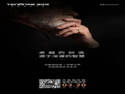 亞太天能智能鎖:中西方美學(xué)與創(chuàng)意融合的風(fēng)暴