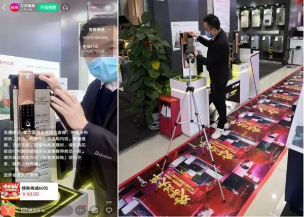 從絕望到逆襲 德施曼智能鎖經銷商的戰“疫”