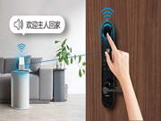 海爾智能家居：其實(shí)儀式感遠(yuǎn)不必如此復(fù)雜。