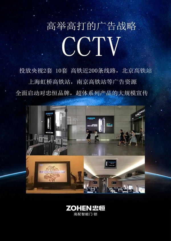 忠恒零售4.0模式戰略落地會，首屆線上直播公開課即將開課！