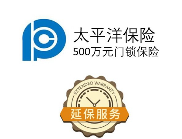 有質(zhì)于心，有信則安，箭牌與你同行！