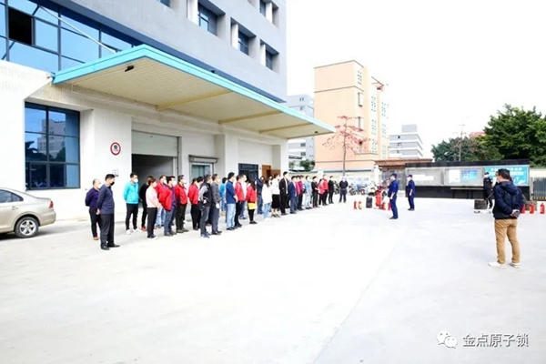 金點原子鎖：疫情當前，安全生產工作不容忽視