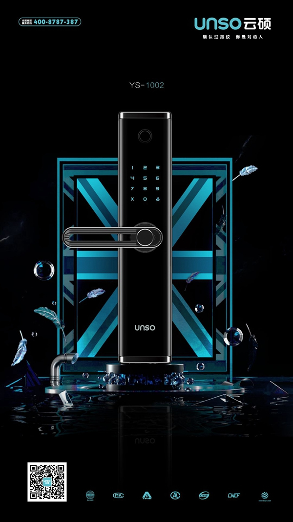 云碩智能鎖：這里有一份女王節秘籍交給你 快來看看