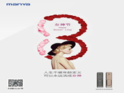 曼亞智能鎖 ：節日快樂，萬事如意