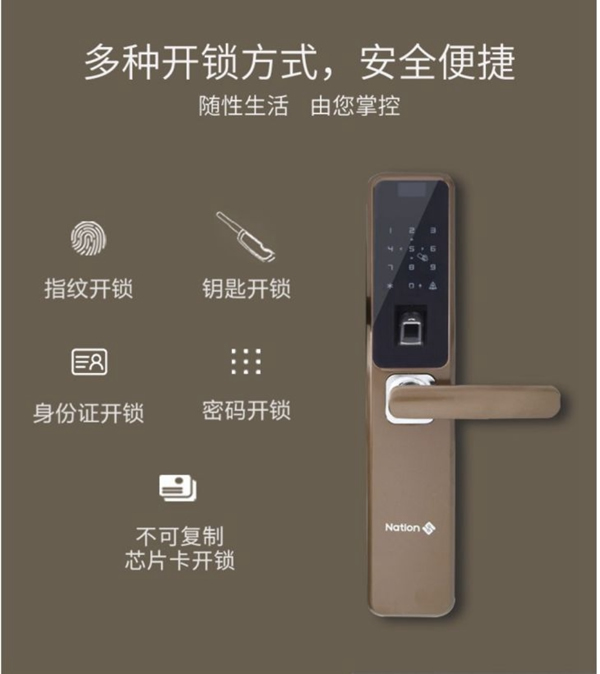 國(guó)民安全智能鎖 女王節(jié)限定|爆款低至4.5折！這個(gè)便宜必須占！
