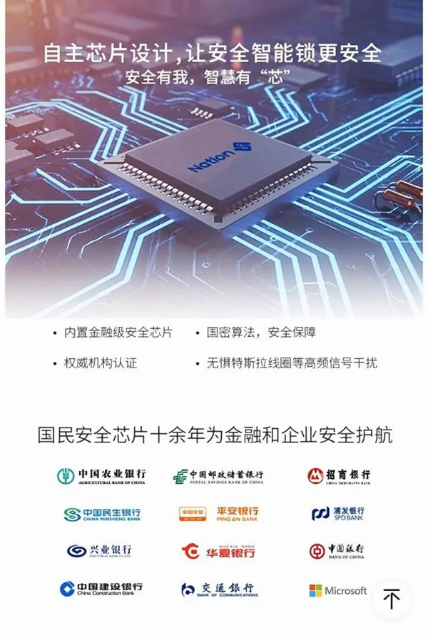 國(guó)民安全智能鎖 女王節(jié)限定|爆款低至4.5折！這個(gè)便宜必須占！