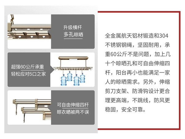 歐瑞博智能消毒烘干晾衣架限量秒殺！居家消毒必備神器！