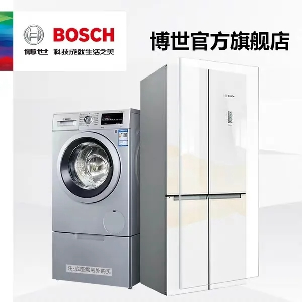 38女王節 | 女王，你的一“伴”有博世