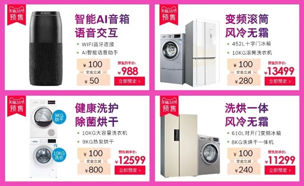 38女王節 | 女王，你的一“伴”有博世