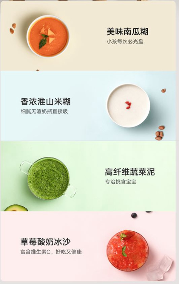 云米全屋互聯網家電為您推薦5款超高顏值實用小家電