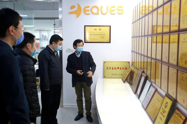 共青團上海市委走訪移康智能，為疫情之下的中小企業提供“良方”