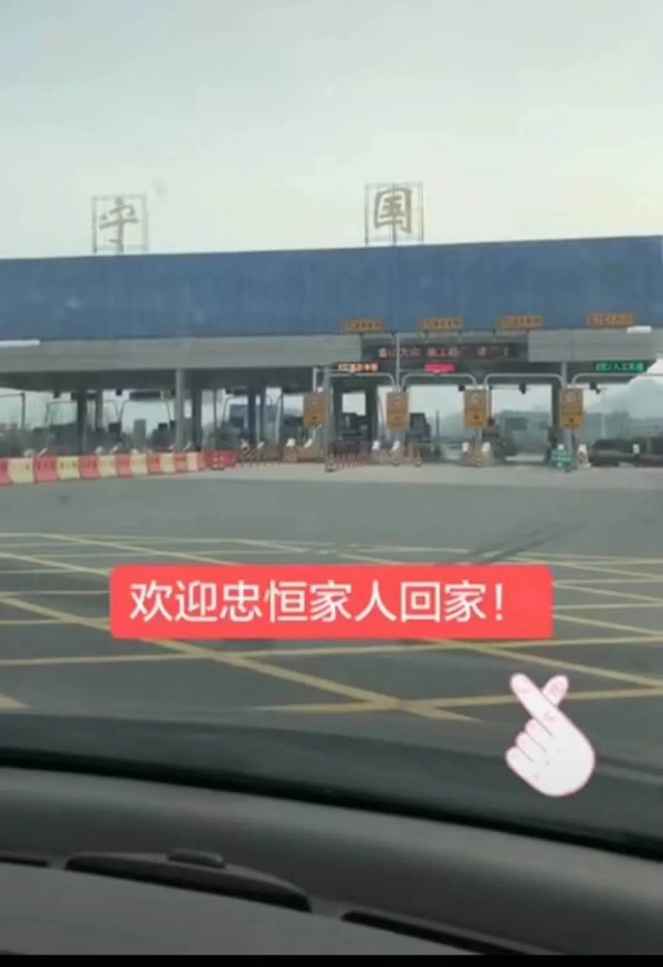 忠恒門鎖復(fù)工后第一柜發(fā)出！！！