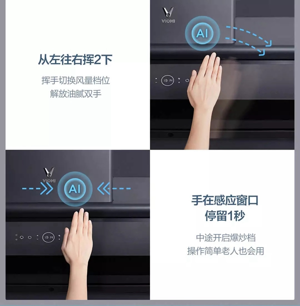 云米全屋互聯(lián)網(wǎng)家電：家里裝修最值得買的家電 快來(lái)抄作業(yè)！