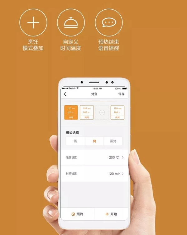 云米全屋互聯(lián)網(wǎng)家電：家里裝修最值得買的家電 快來(lái)抄作業(yè)！