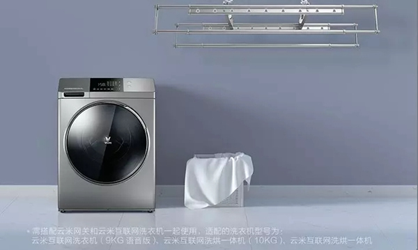 云米全屋互聯(lián)網(wǎng)家電：家里裝修最值得買的家電 快來(lái)抄作業(yè)！