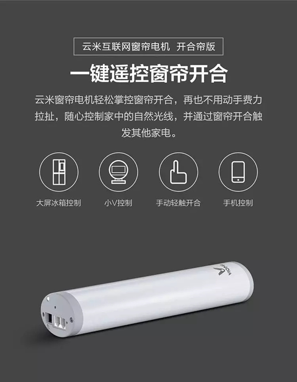 云米全屋互聯(lián)網(wǎng)家電：家里裝修最值得買的家電 快來(lái)抄作業(yè)！