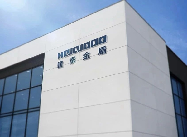 皇家金盾智能鎖順利復工筑建希望之路