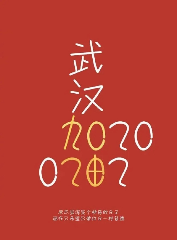 皇家金盾智能鎖順利復工筑建希望之路